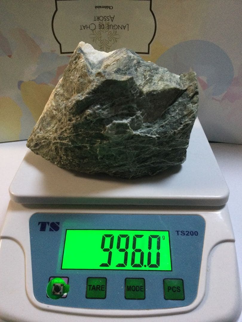 日高翡翠原石　996.5g 水晶　観賞石