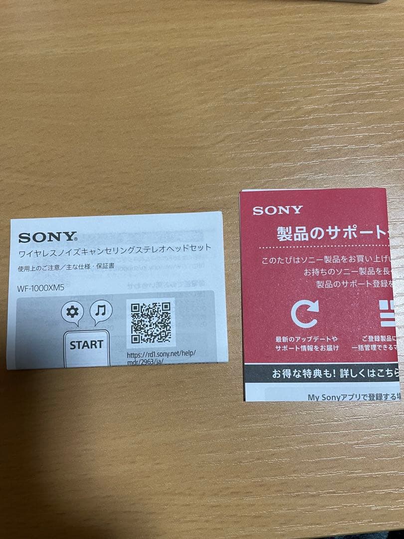 WF-1000XM5 SONY ワイヤレスイヤホン 黒 ケース付き