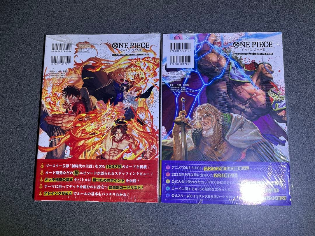 ワンピースカードゲーム 1周年&2周年 記念ガイドブックセット　プロモカード付き