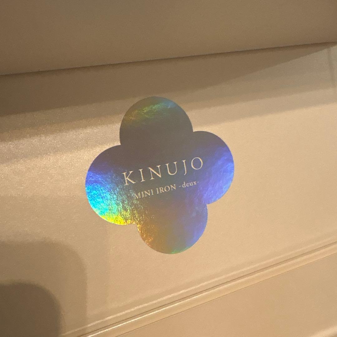 KINUJO MINI IRON -deux シルバー　新品