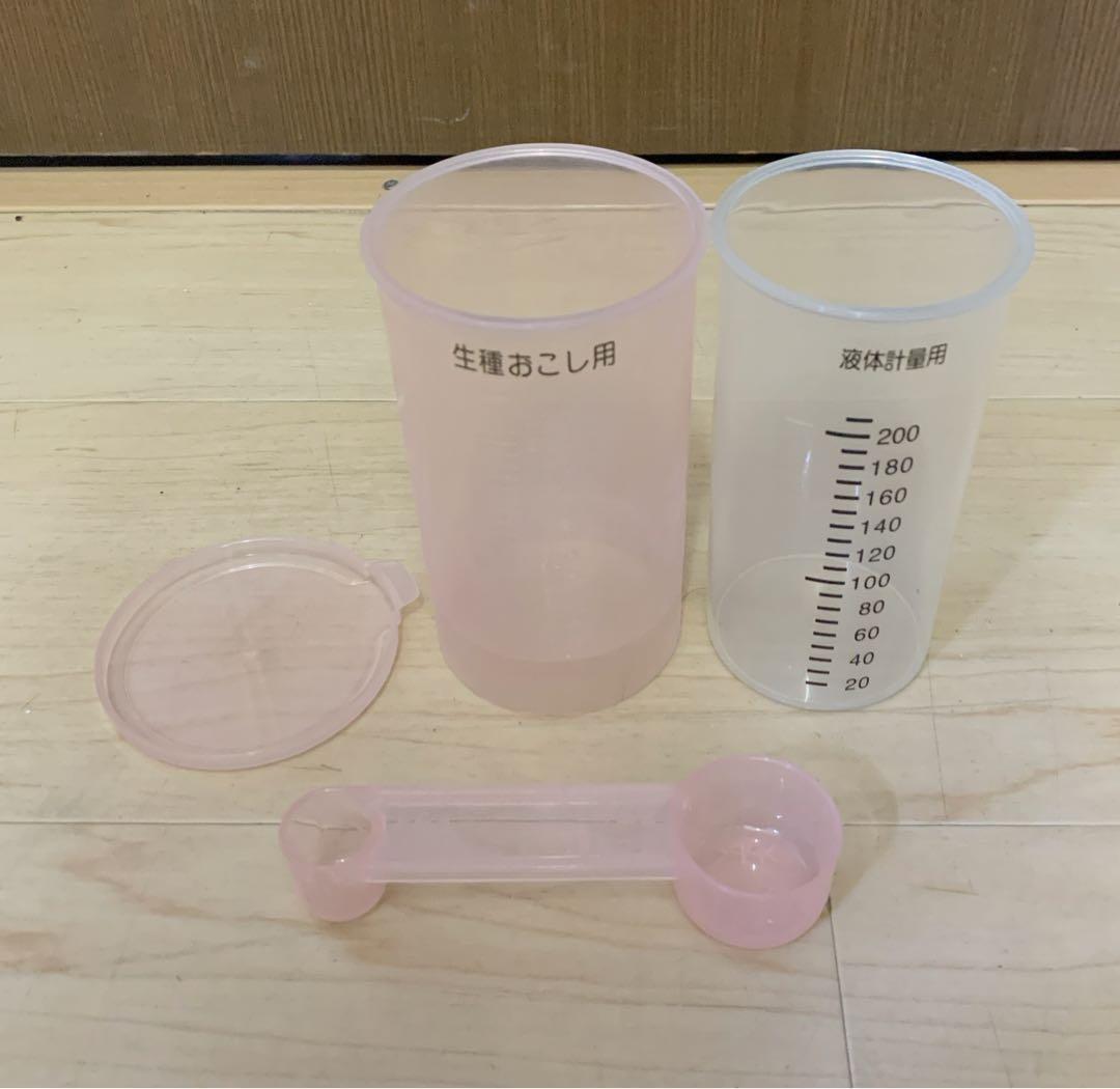 値下げ！【美品】パナソニック ホームベーカリー SD-BH105-P