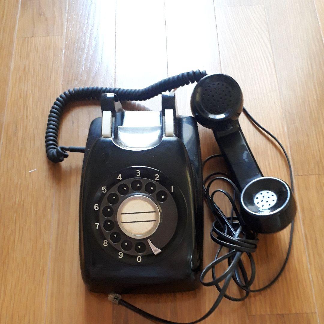 黒電話