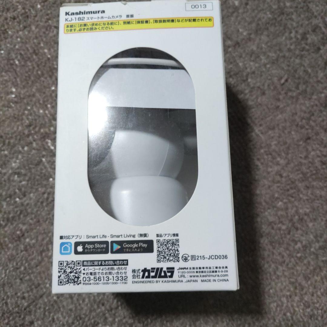 新品スマートホームカメラ