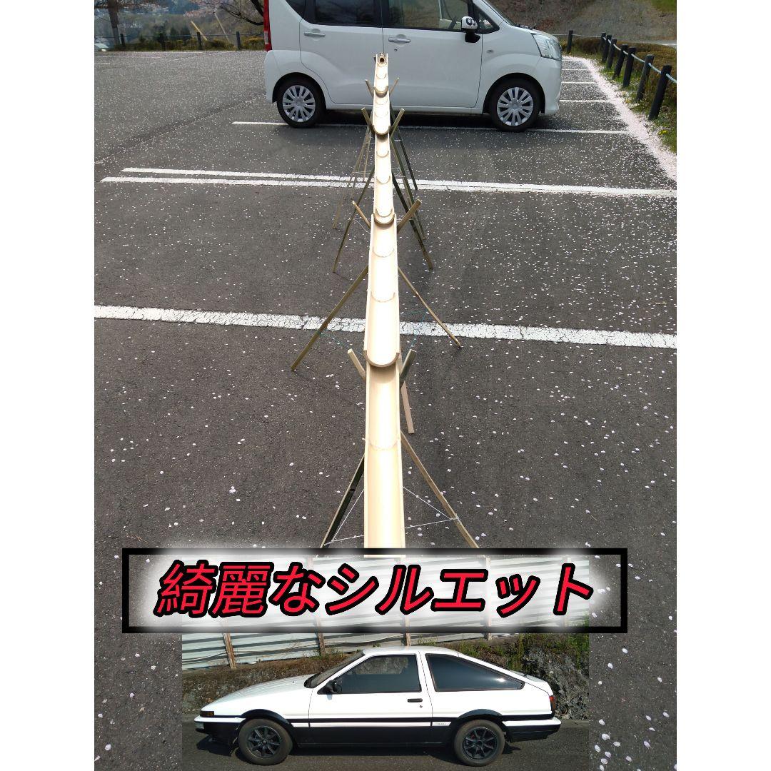 天然竹　油抜き 流しそうめんセット約5m