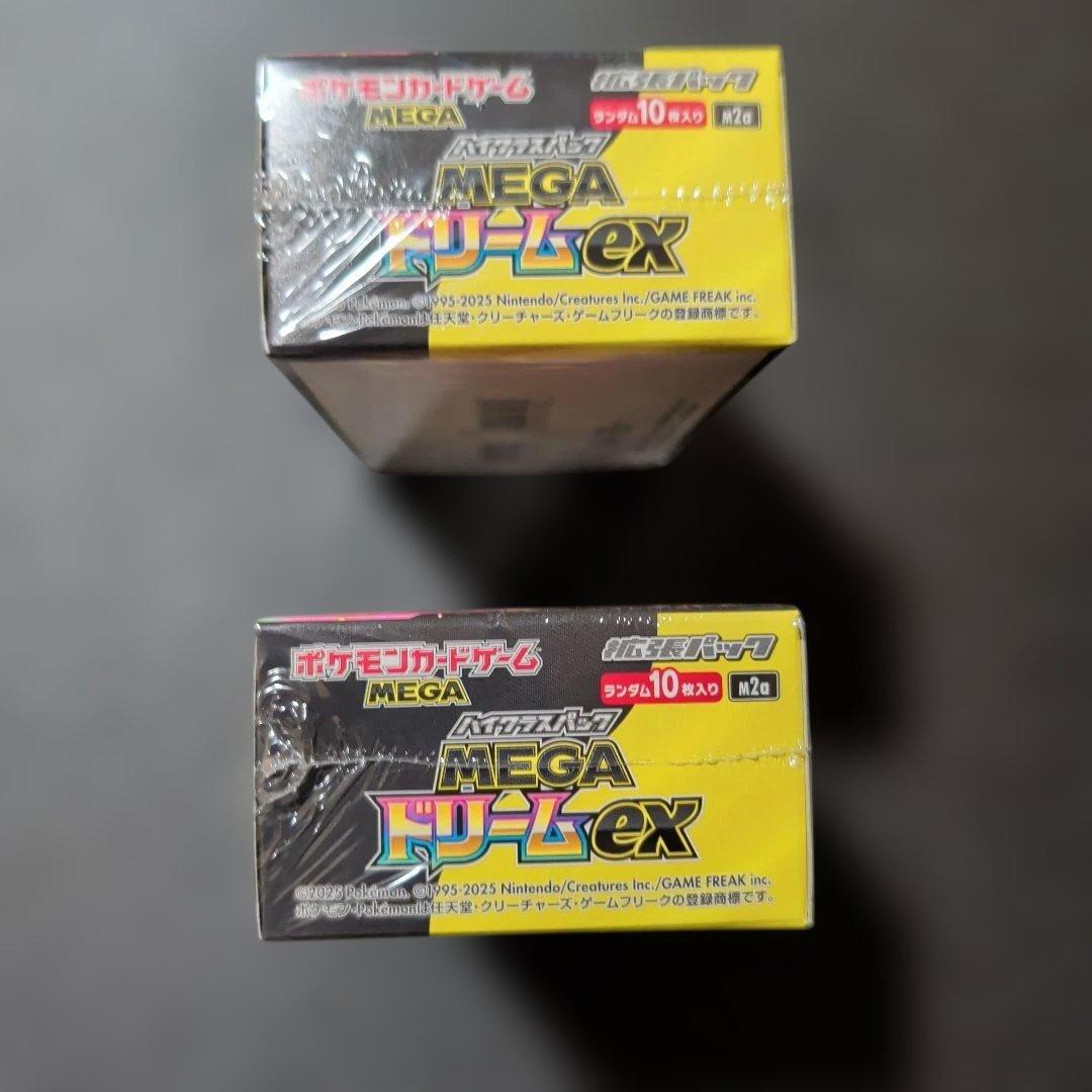 ポケモンカードゲーム MEGAドリームEX 2BOX　シュリンク付き