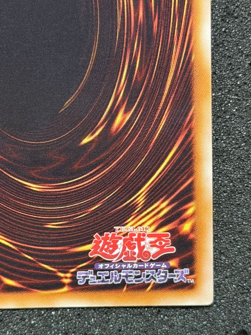 【超極美品】ブラックローズドラゴン レリーフ 深掘り，5つ目