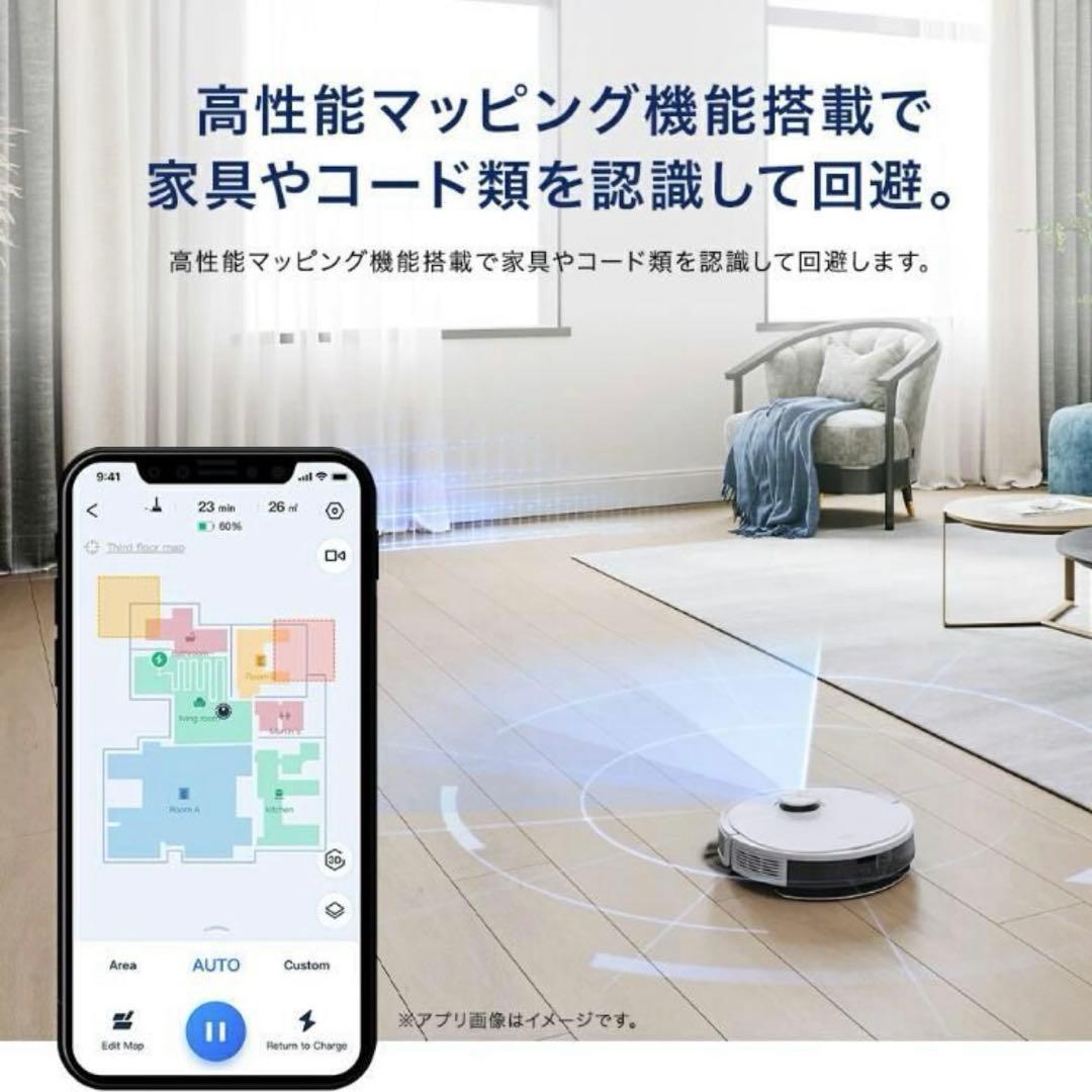 ECOVACS DEEBOT N8PRO 本体・付属品 （水拭き清掃機能未使用）