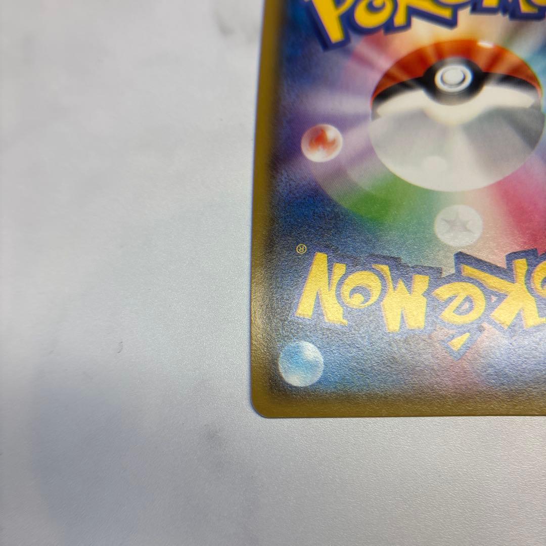 ポケモンカード　ルギアEX SR 1ed