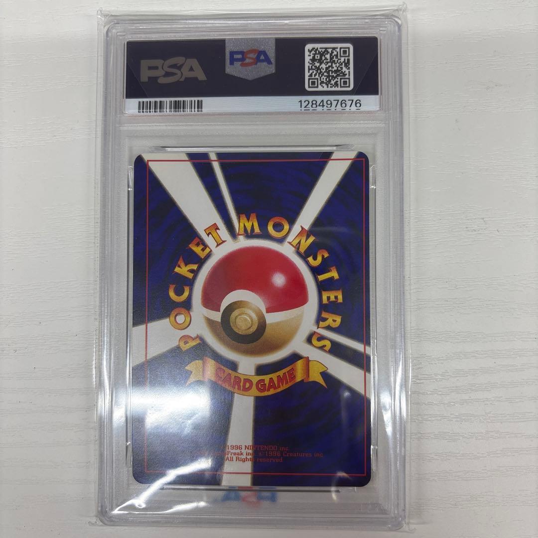 【PSA7】 ひかるミュウ 旧裏 コロコロコミック ポケカ