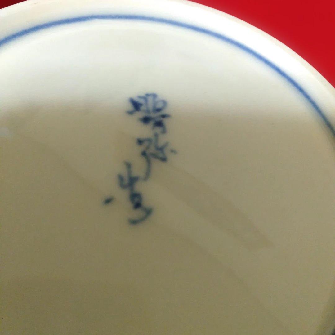 色絵　茶道具四点