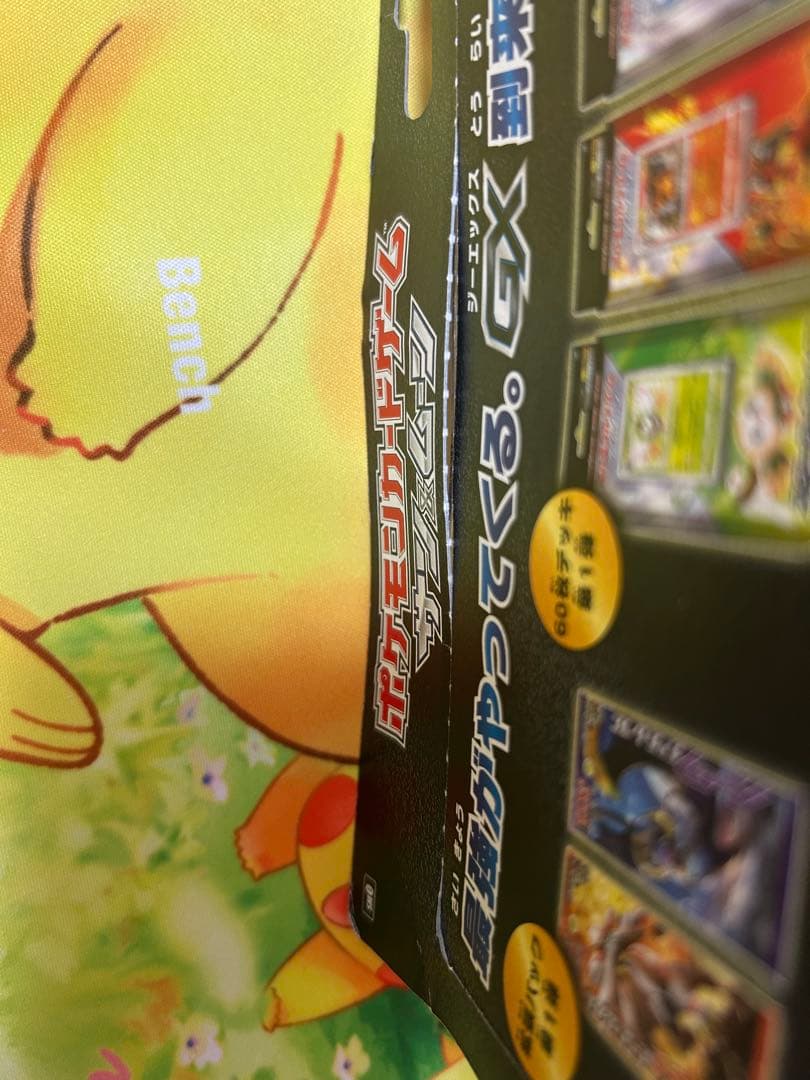 ポケカ　まとめ売り　引退品　ピカチュウと新しい仲間たち　sr セキsar sr