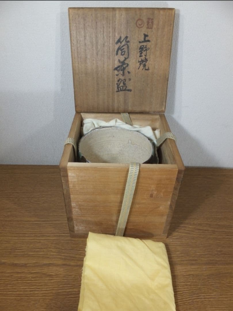 真作保証 十四代 熊谷龍峰 自作 稀少品 上野焼 筒茶碗 コレクター放出品 福岡