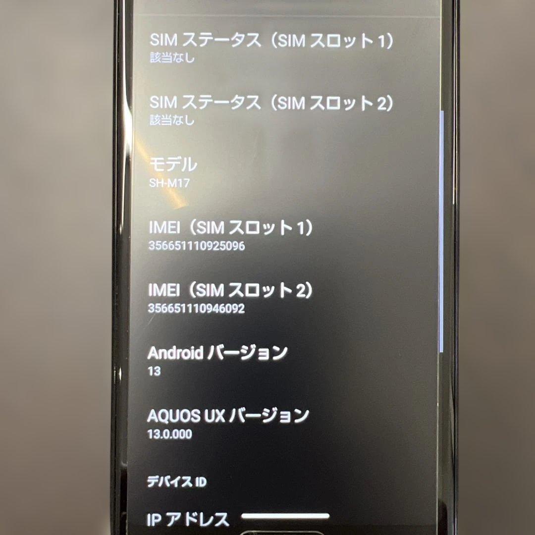 【美品】AQUOS sense5G Android スマートフォン