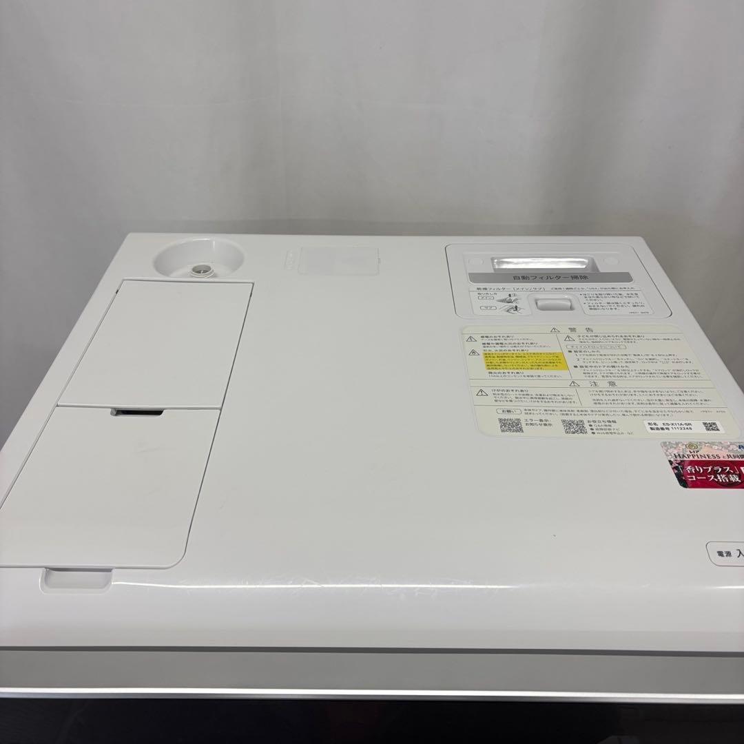 146　ドラム式洗濯機　SHARP　乾燥　11キロ　右開き　設置無料　23年製