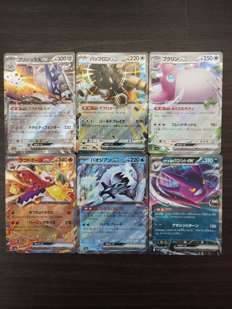 ポケモンカード SSR SR HR CHR RRR RR 92枚 まとめ売り