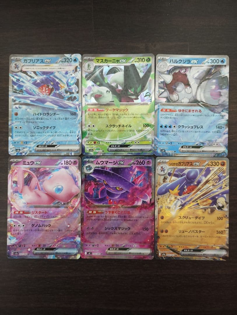 ポケモンカード SSR SR HR CHR RRR RR 92枚 まとめ売り
