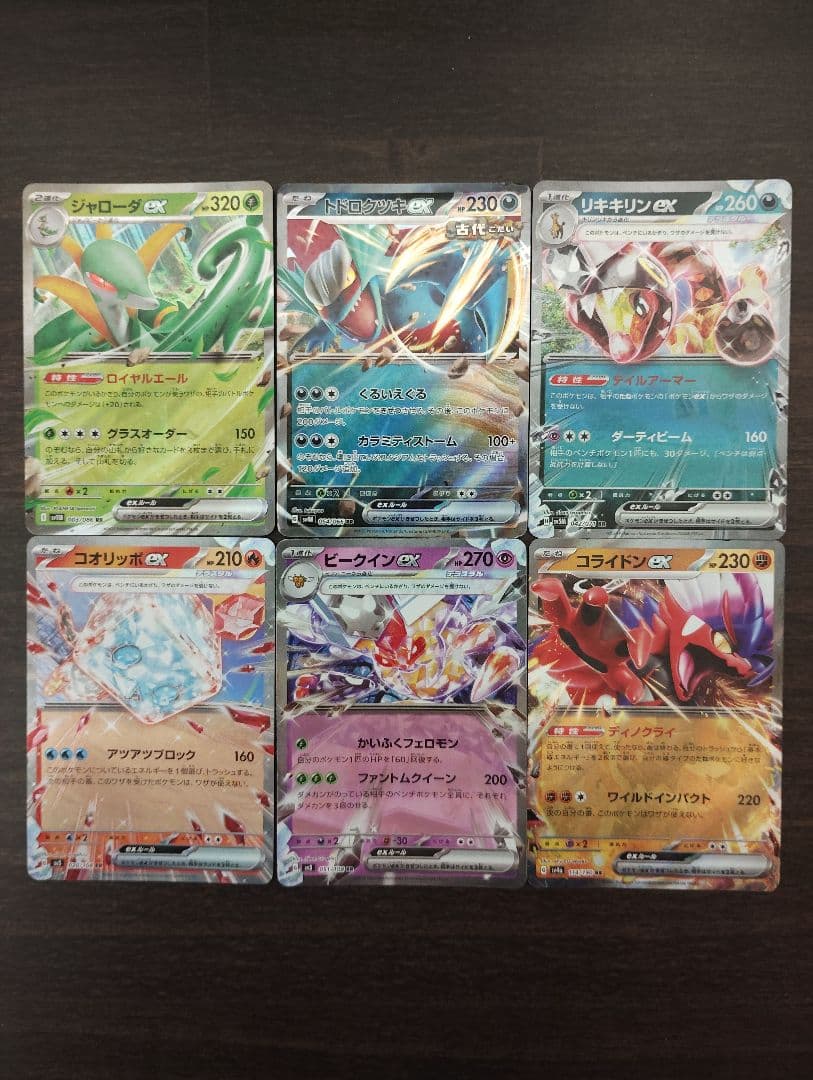 ポケモンカード SSR SR HR CHR RRR RR 92枚 まとめ売り