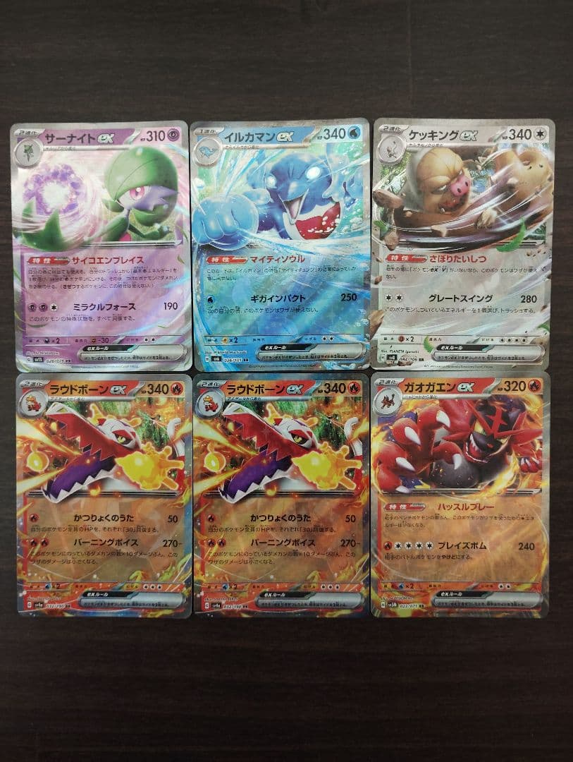 ポケモンカード SSR SR HR CHR RRR RR 92枚 まとめ売り