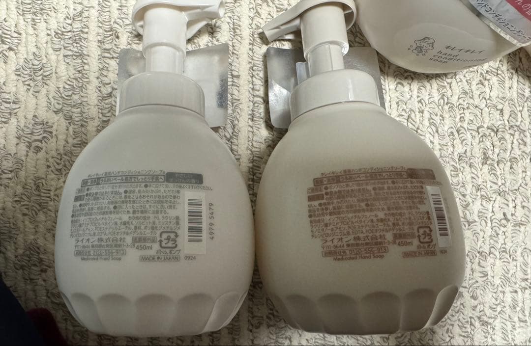 キレイキレイ　ハンドコンディショニングソープ　まとめ売り