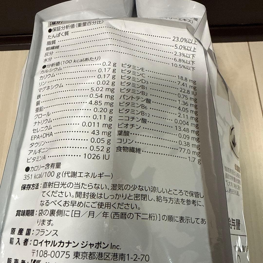 ①ロイヤルカナン 犬用　消化器サポート低脂肪 + 低分子プロテイン　3kg
