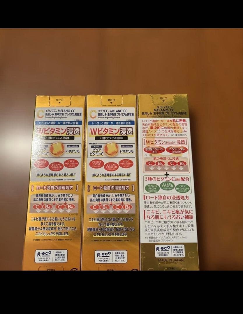 P♬ 8点セット