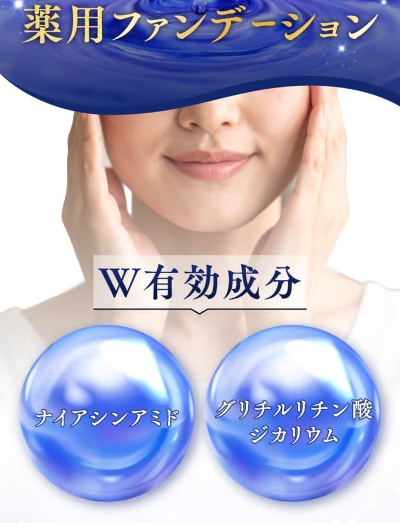 【かぐや姫】ルミエルヴァレシアファンデーション26gSPF50+10/15