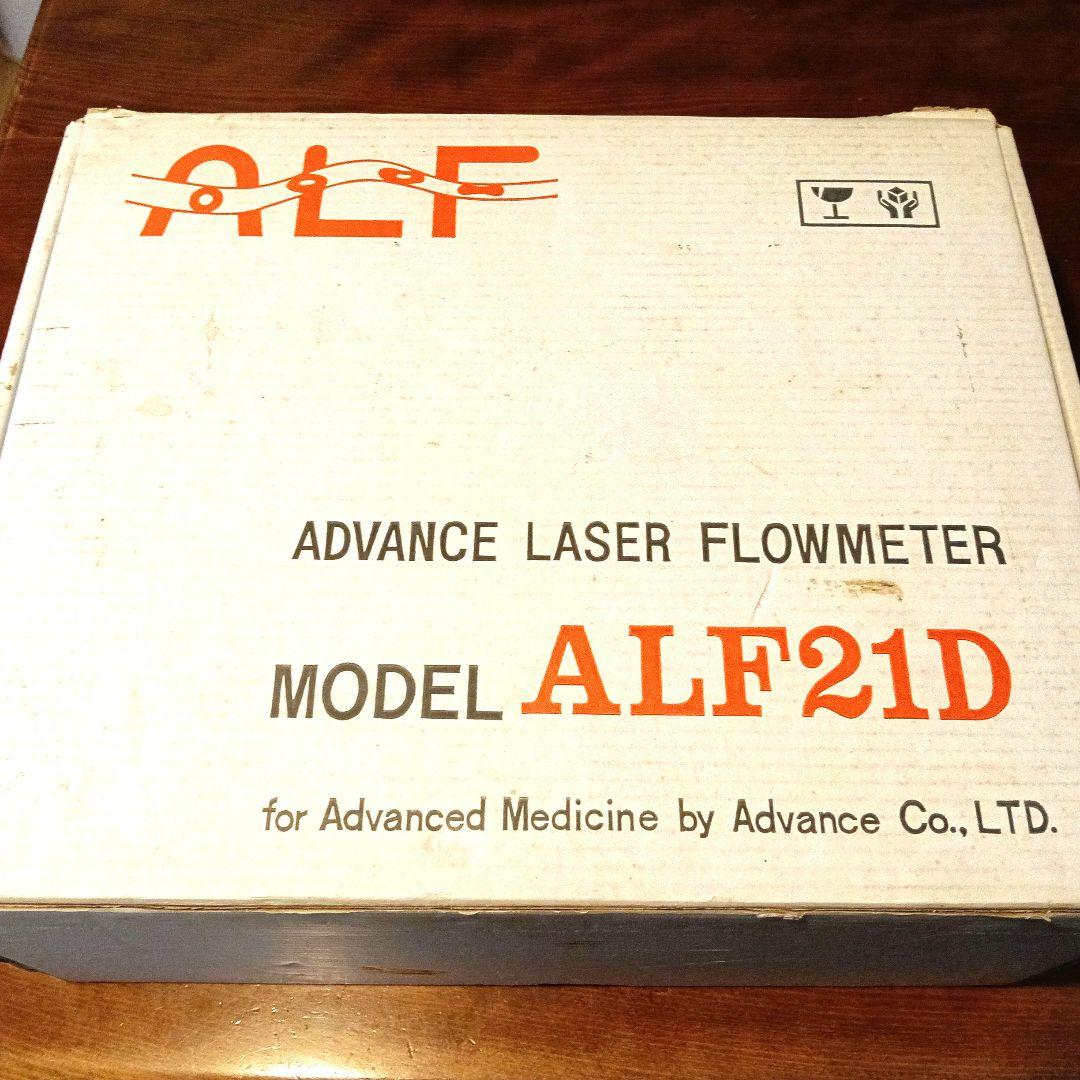 ALF21D レイザ−流量計 2チャンネル