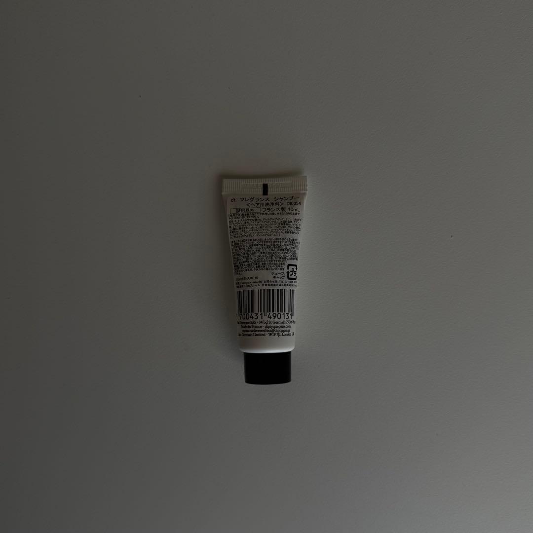 【DIPTYQUE（ディプティック）】リフィラブル ソリッドパフューム ドソン