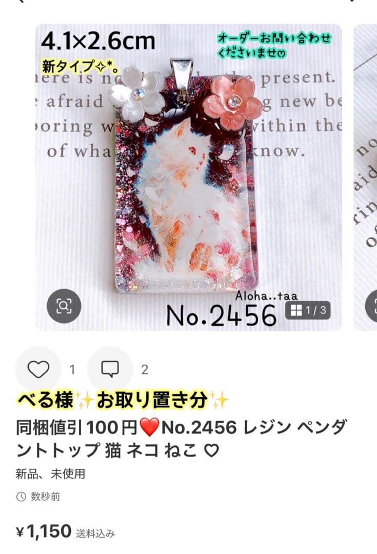 おまとめページ⑫♡（3/25までお取り置き可能です♡）