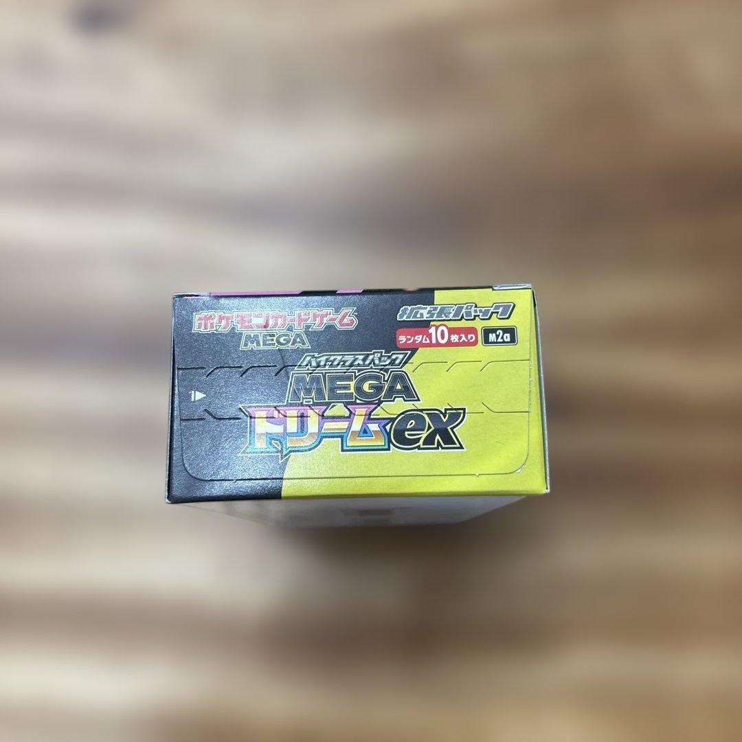 ポケモンカードゲーム ムニキスゼロ & MEGAドリームEX シュリ無しペリあり