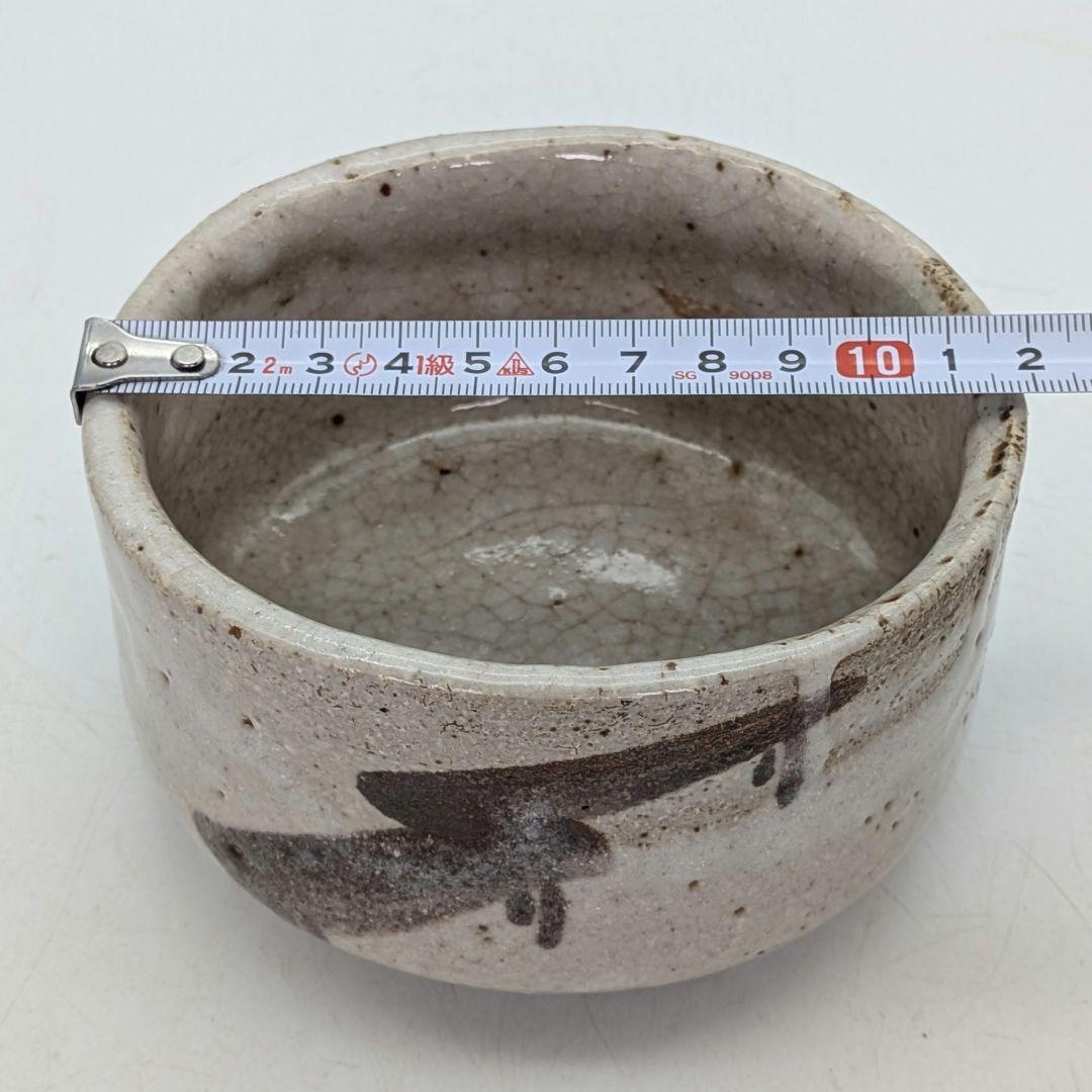 愛知県指定無形文化財 龍窯 加藤舜陶 八つ橋志野茶盌 共箱共布栞 志野焼 美濃焼