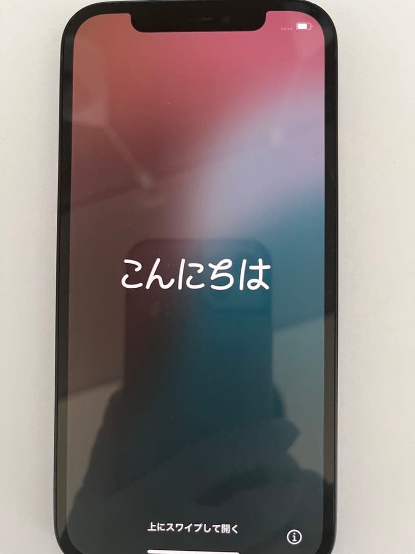 iPhone 12 256GB SIMフリー