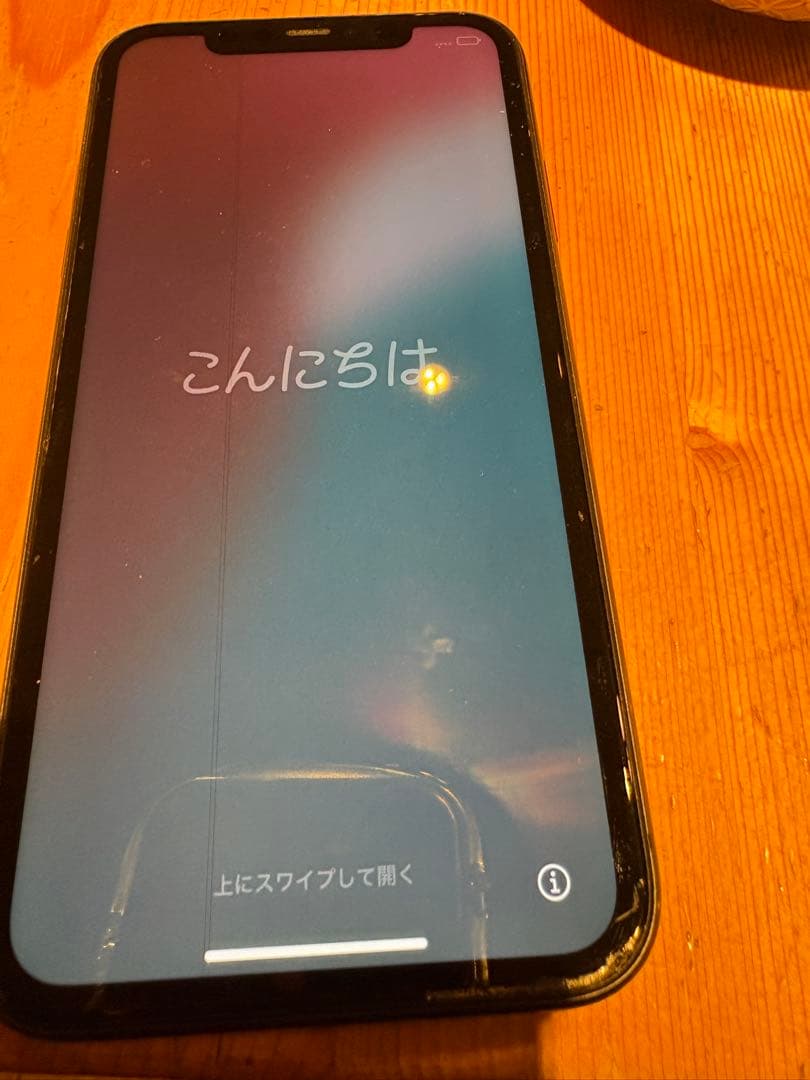 Apple iPhone 11 ブラック本体