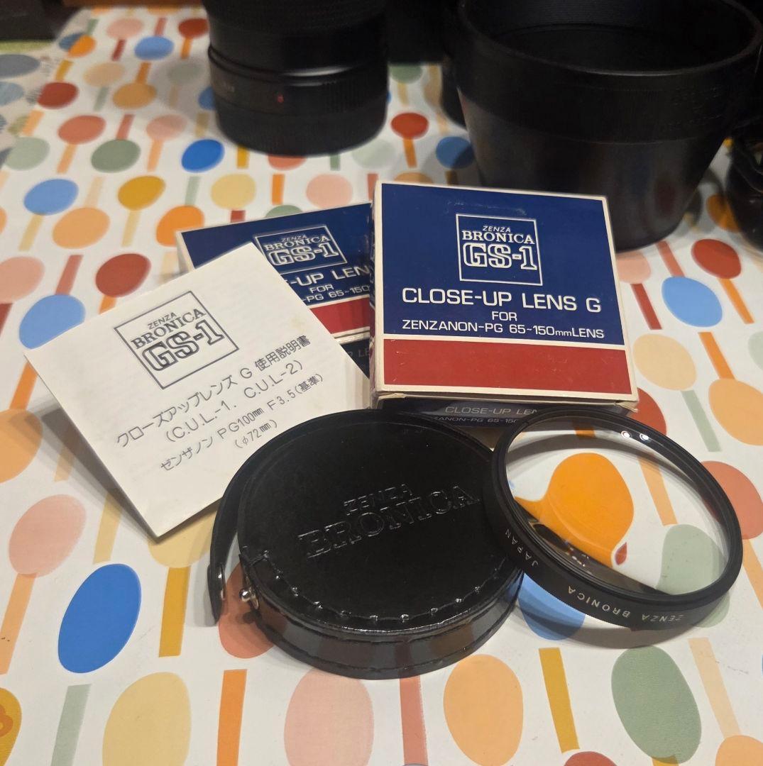 フィルムカメラ Zenza Bronica GS-1