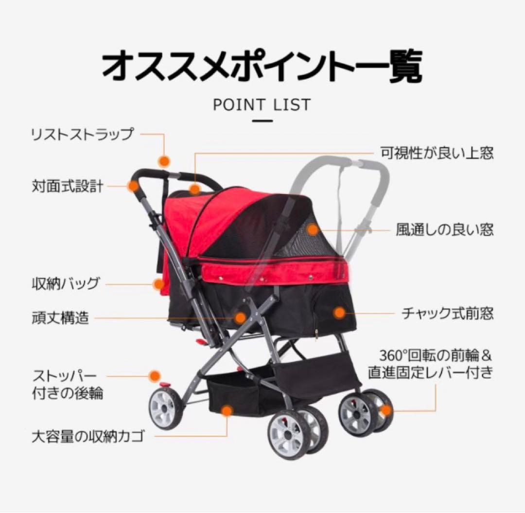 新品　ペットカート　中型犬　4輪　犬用品　多機能　ベージュ