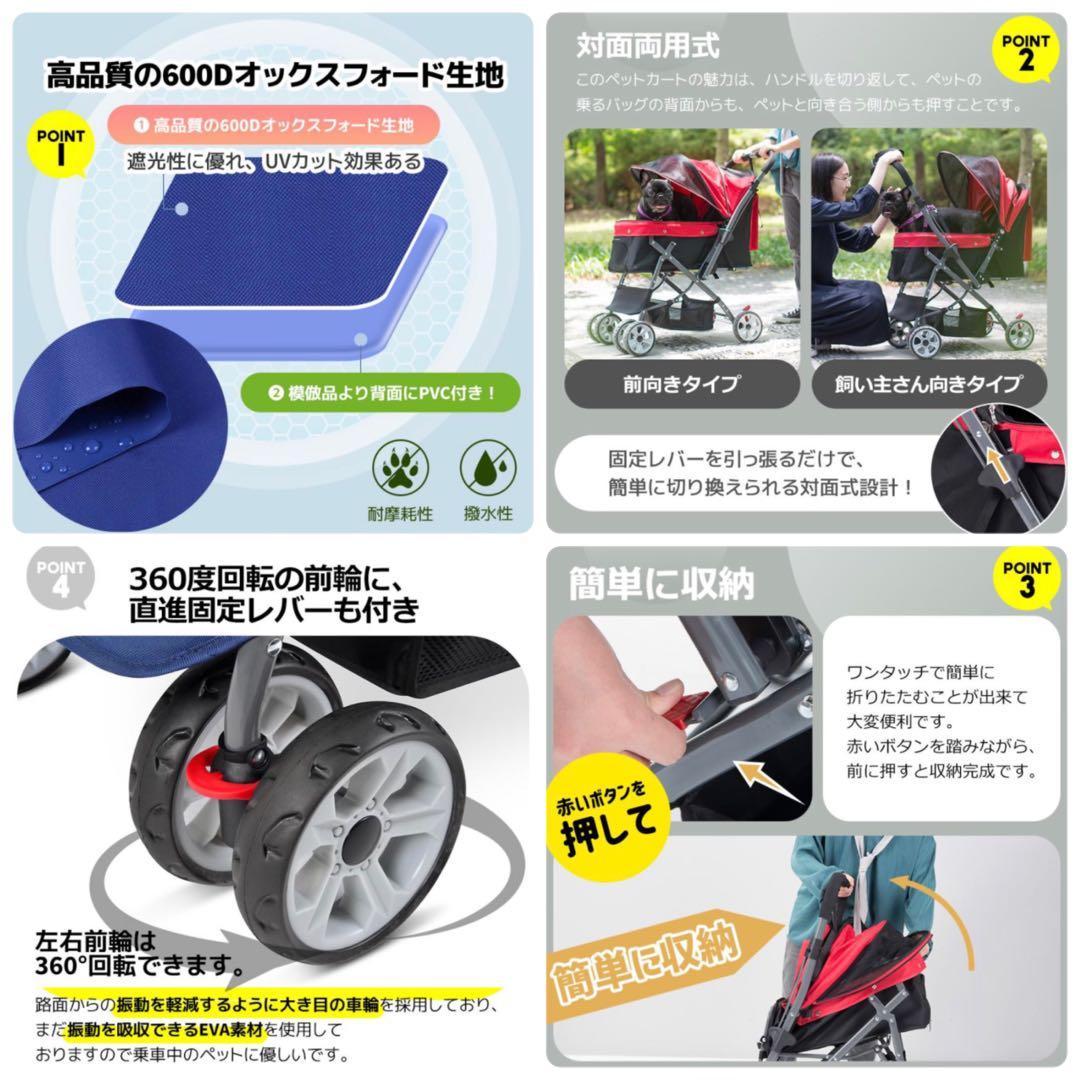 新品　ペットカート　中型犬　4輪　犬用品　多機能　ベージュ
