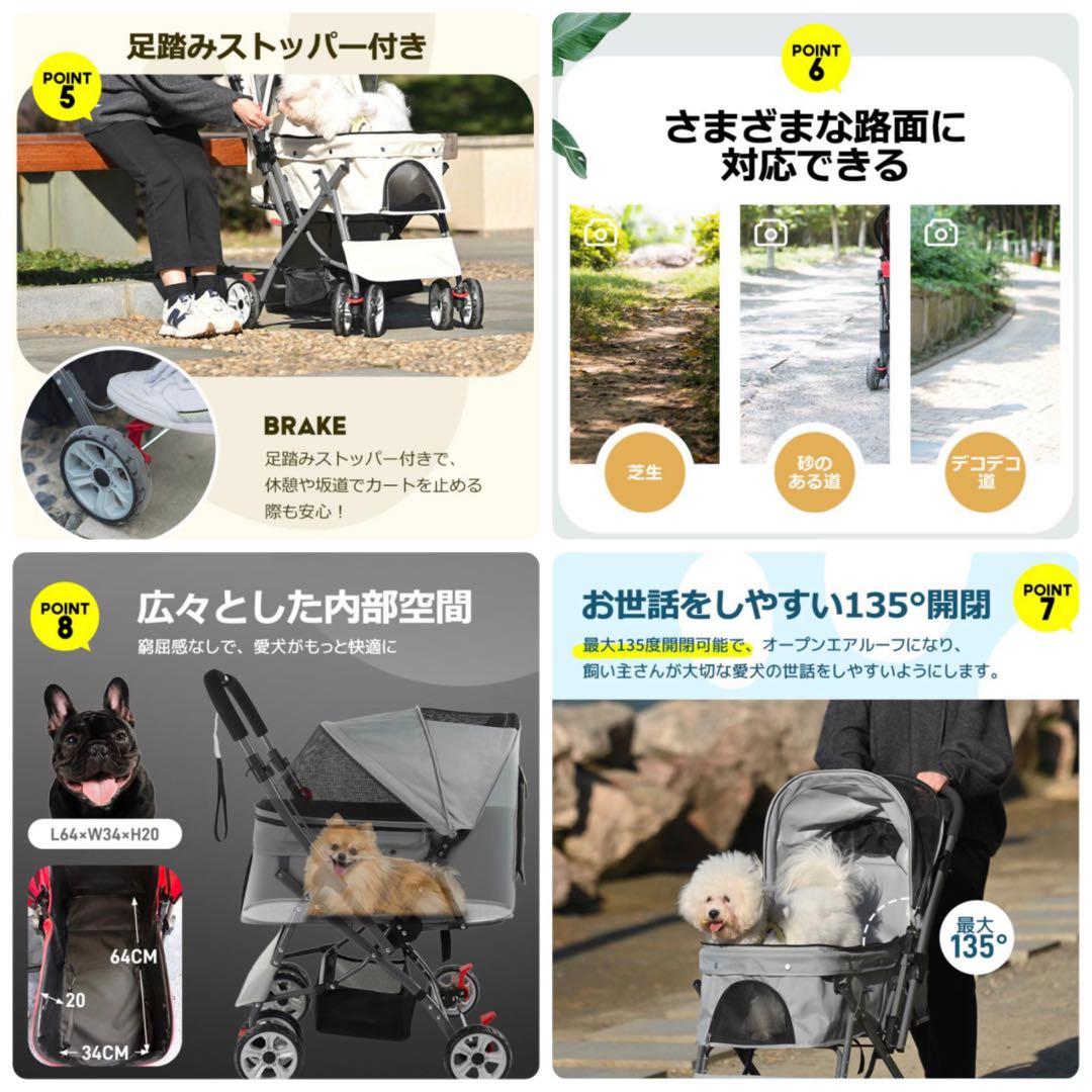 新品　ペットカート　中型犬　4輪　犬用品　多機能　ベージュ