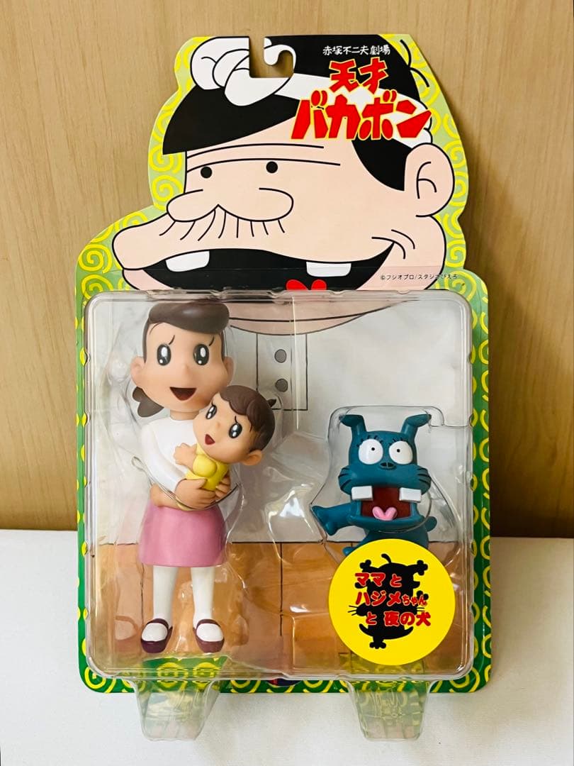 ママとハジメちゃん フィギュアセット 赤塚不二夫劇場 天才バカボン
