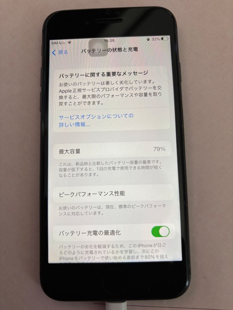 Apple iPhone 8 スペースグレイ 本体　64GB SIMフリー