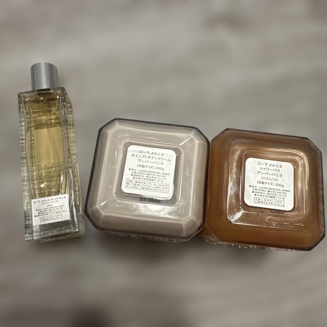 LAURA MERCIER AMBRE VANILLE ボディケアセット