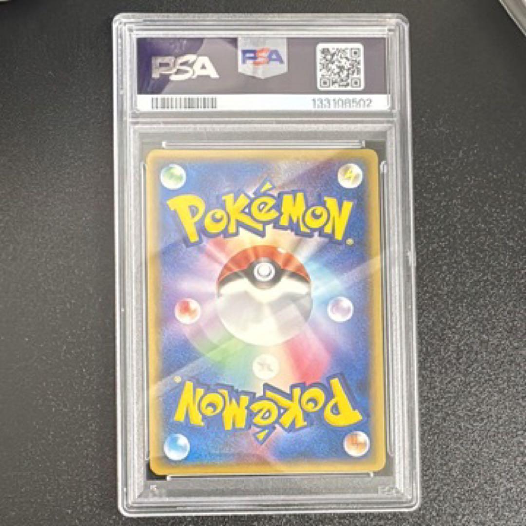 ポケモンカード ラティオス デルタ種 PSA10