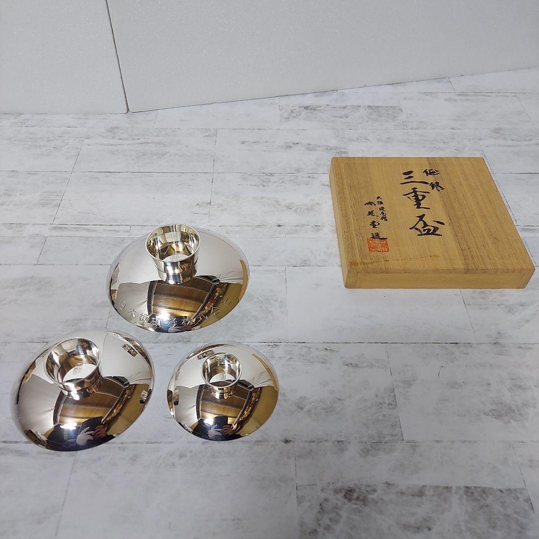 純銀製　三重盃 純銀刻印有　約140.6g　純銀杯