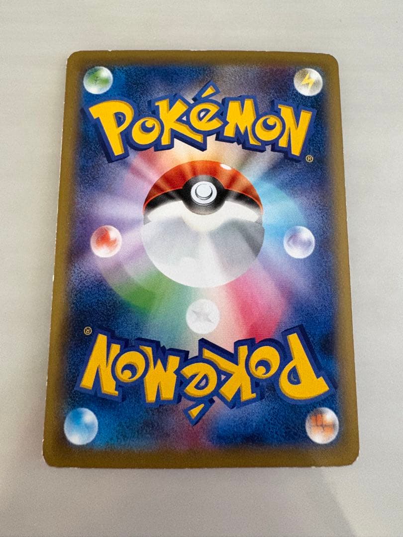 ポケモンカード　レックウザカード 4枚セット