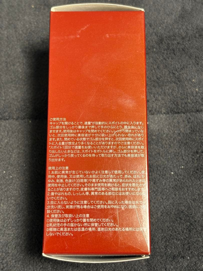 【新品未使用】SK-II スキンパワー エッセンス 75mL 正規品