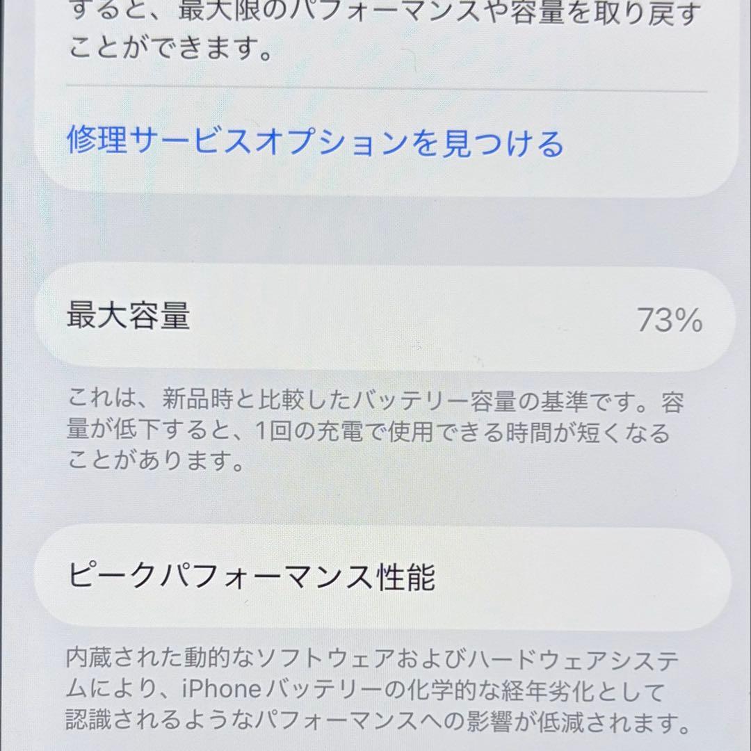 Apple iPhone 12 Pro 256GB グラファイト