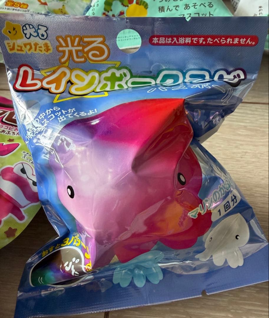 早いもの勝ち！　男の子　バスボム　20個