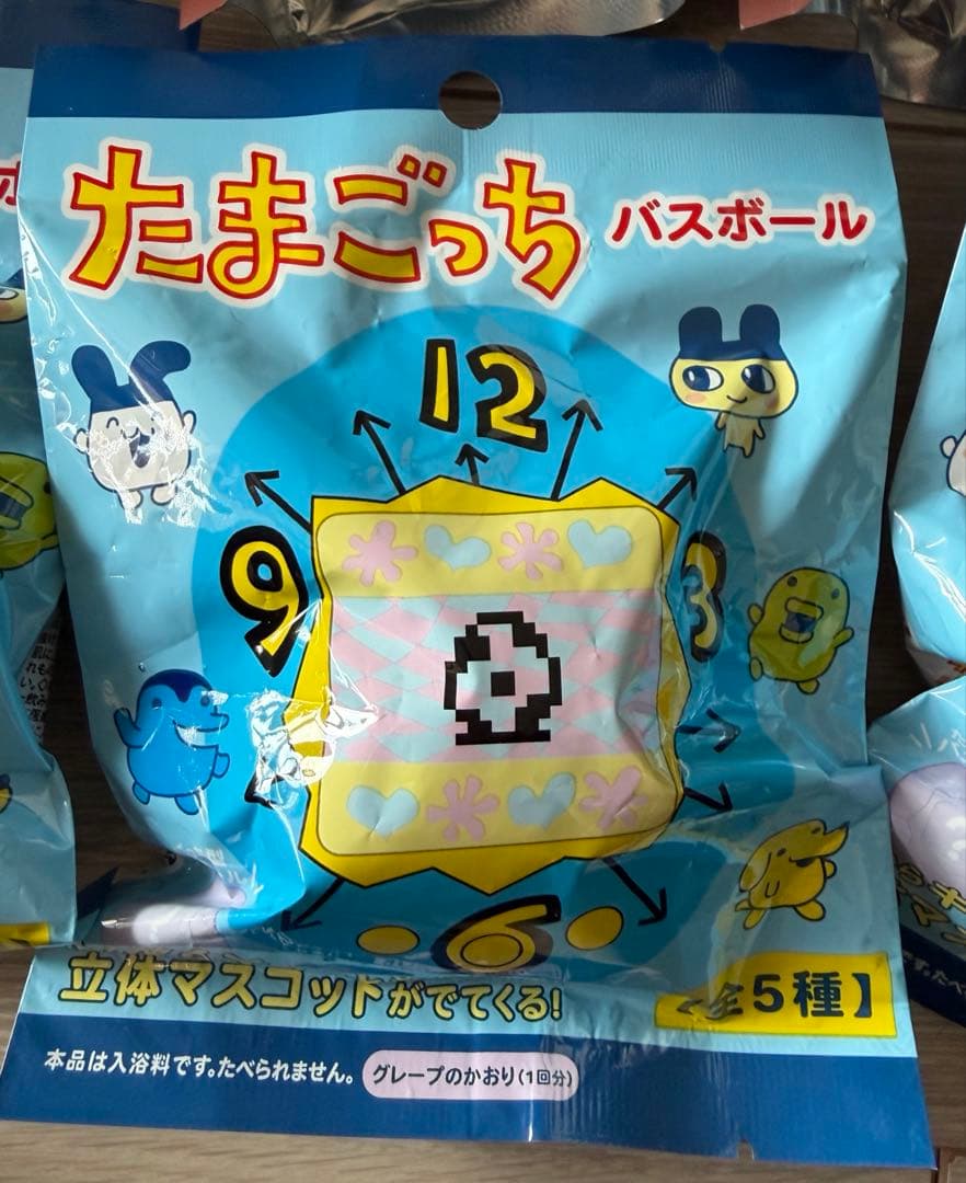 早いもの勝ち！　男の子　バスボム　20個