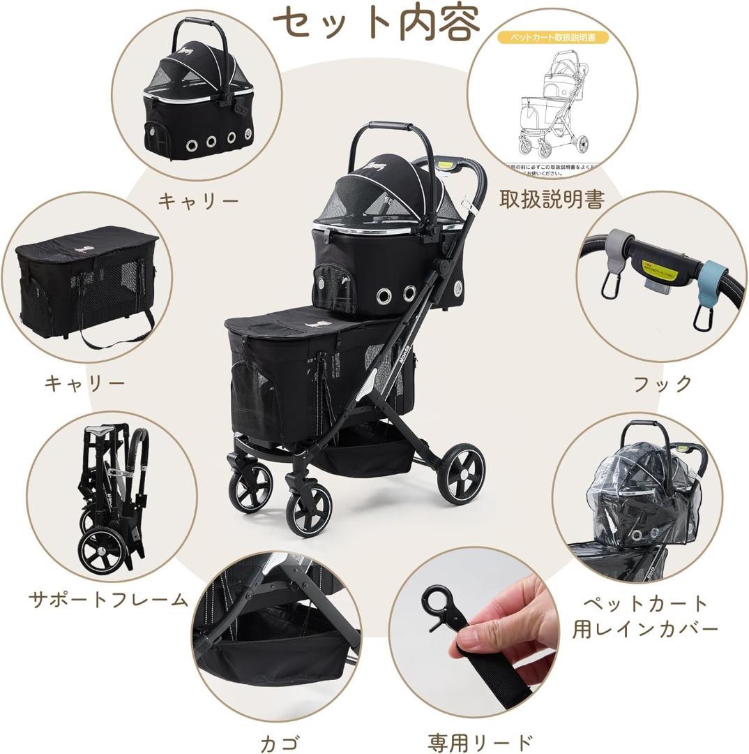 【最新自立型】 二段式ペットカート 4 輪 折り畳み分離型 犬猫兼用