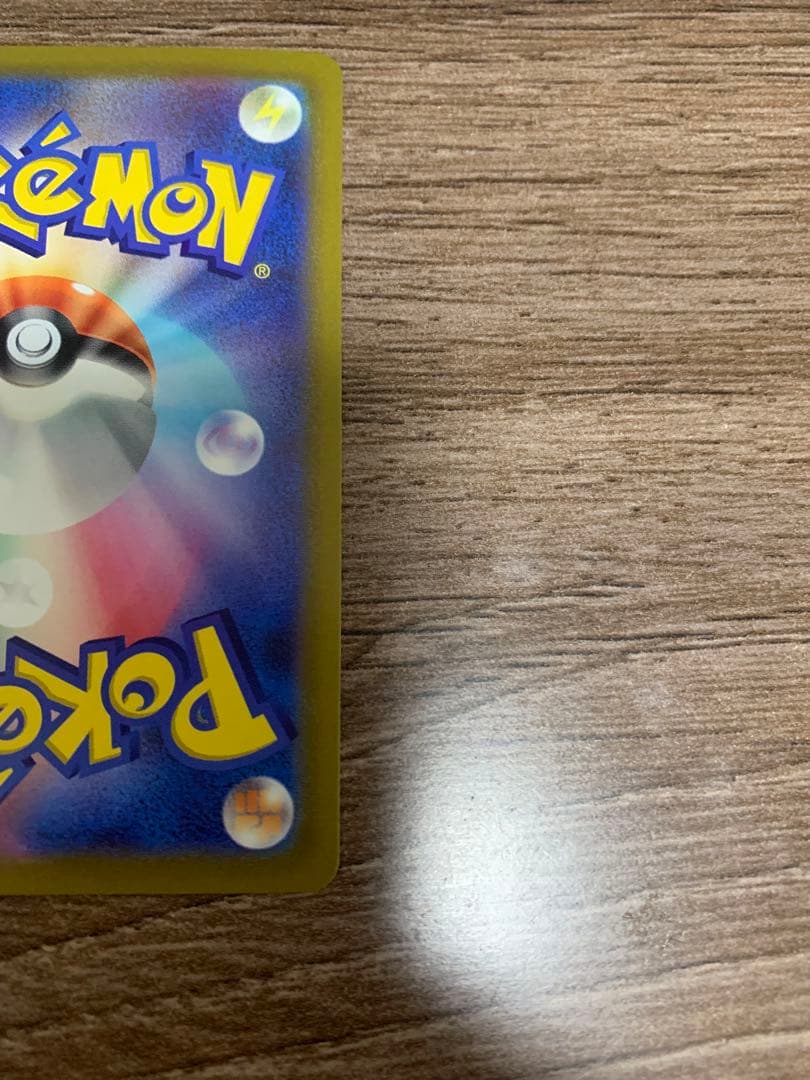 n*n様 ポケカ　ギラティナV　SA　【美品】