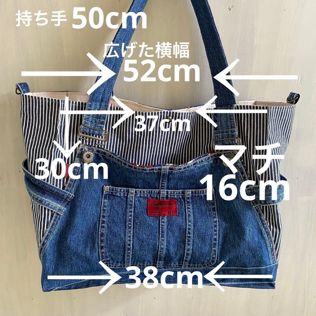 BIG デニムリメイク　トートバッグ　オーバーオール